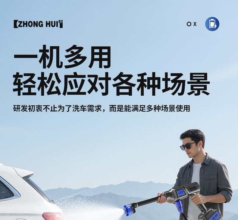 Carefully Selected Wireless Car Washing Machine, High-Pressure Car Washing Water Gun, Portable Car-Mounted and Household Six-In-One Electric Car Washing Tool