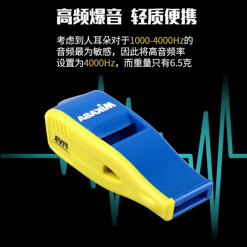 Description Picture 4 of itemMikasa referee whistle, lifeguard whistle, high-frequency nuclear free whistle, sports teacher, professional coach, volleyball