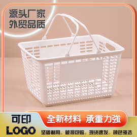 厂家直发批量销售全新料超市购物篮 平底塑料手提篮 赵一鸣同款