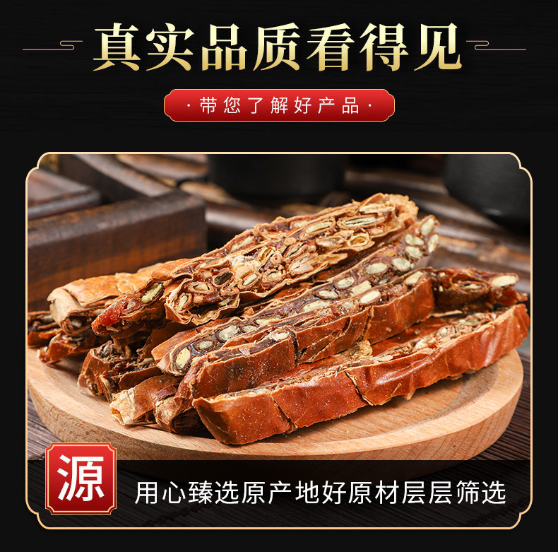 Gua Lou (Trichosanthes Fruit) — Dried Food Herb, Peel & Seed for Tea & Soup key features