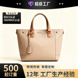 托特包;女士单肩包;女士手提包