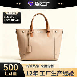 新款女士手提包定制简约纯色时尚洋气包大容量时款单肩挎包