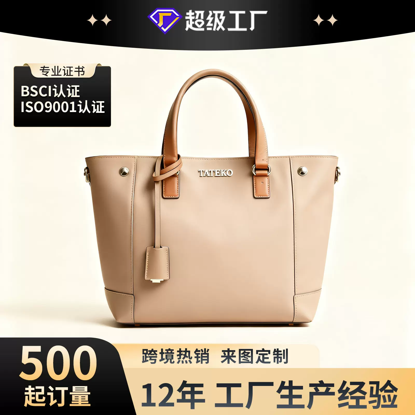 新款女士手提包定制简约纯色时尚洋气包大容量时款单肩挎包