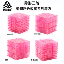 �������@339͸����ϵ���ղ�ħ��337 339һ������·����������3�A