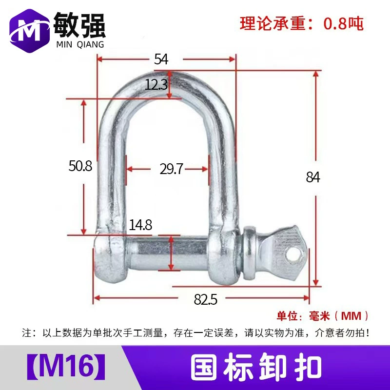 Unloading bow -shaped unload D national standard lock with a lifting American -style unloaded hook U -shaped ring horseshoe ring ring