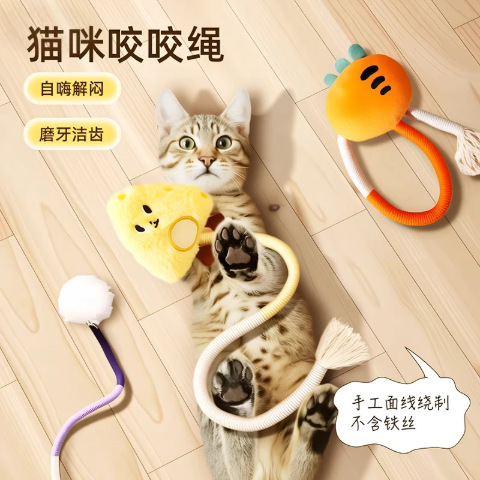 Cat Toy Chew Rope with Catnip for Self-Entertainment, Boredom-Relief, Cat Teaser Stick, Kitten Teething Toy, Silent Cat Supplies
