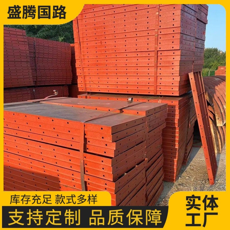 建筑工程平面钢模板桥梁水渠护坡挡土墙模具平模混凝土防护钢模板