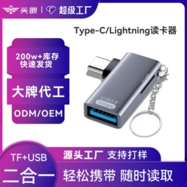 数码音频线;声卡;转接卡转接线