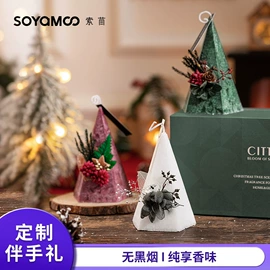 香薰;蜡烛;圣诞装饰品