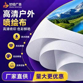 其他广告器材;展示架;广告条幅