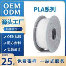 3D��ӡ�Ĳ�PLA-F3D��ӡ�C�Ĳ�plaABSPETG����1KGpla�Ĳ�3d��ӡ