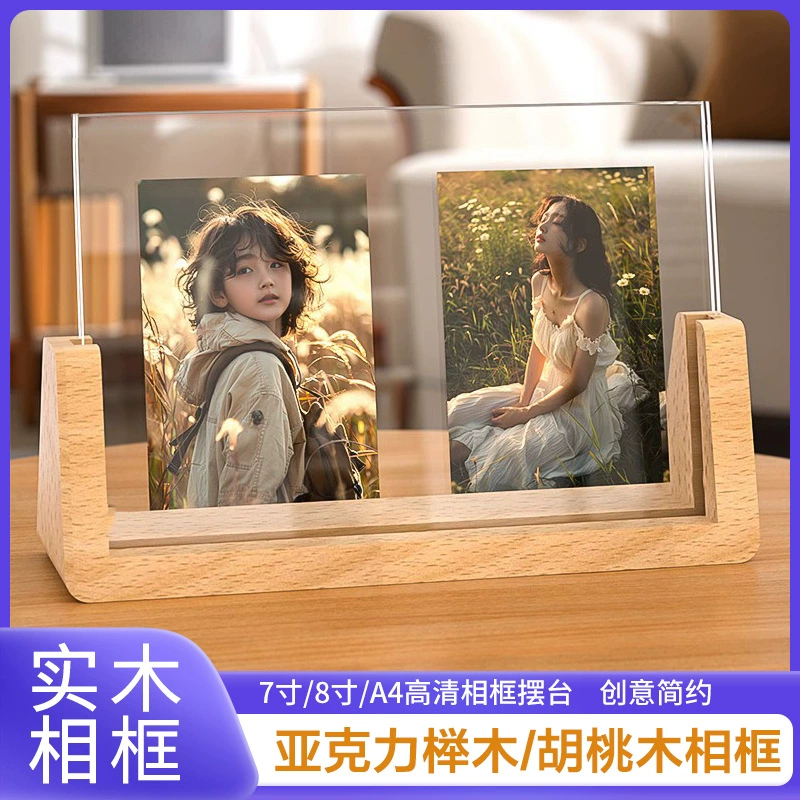 Акриловая фоторамка из цельного дерева, прозрачная пустая рамка для пары, рамка для демонстрации фотокарточек A4, 7inch фотоальбом