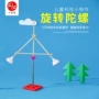 儿童实验小学生幼儿园材料包