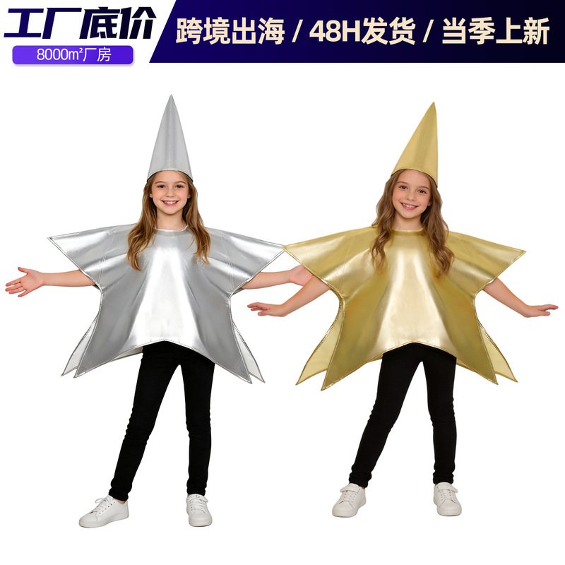 Cross-border Halloween Pentagram Costume Set for Cosplay Performance, European and American Parent-Child Style Shiny Leather Star Costume