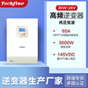 Tai Qifeng 3KW6KVA solar energy inverter Built-in 24VMPPT60A Photovoltaic Integrated machine