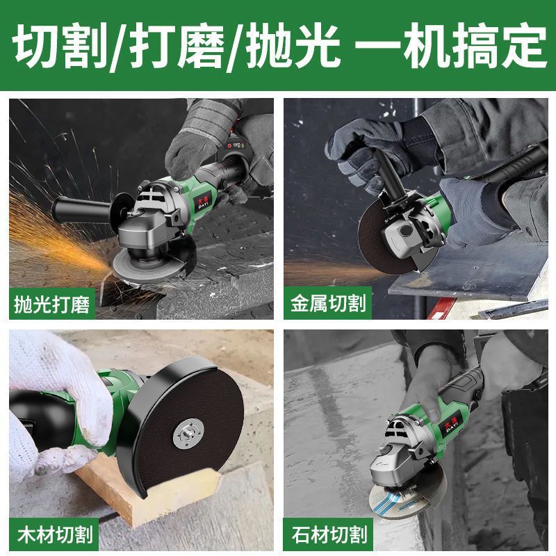 角磨机打磨机磨光机手砂轮机手磨机磨光机抛光机调速电动角磨|undefined