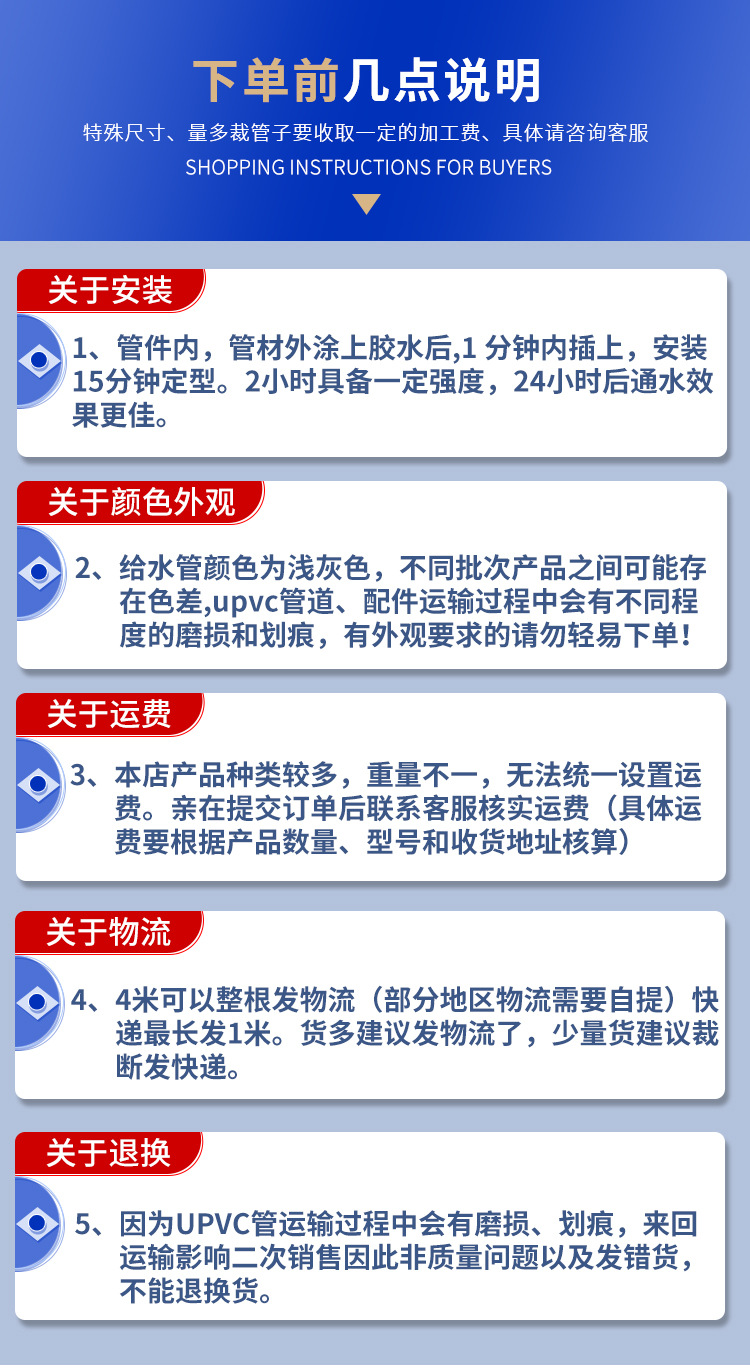 工业管_02.jpg