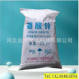 硅氧化物;碳酸盐;镁氧化物