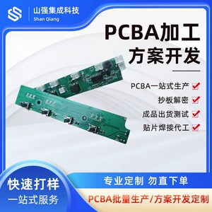 PCBA интегральная плата, копирующая плата, проверка массового производства, план пересмотра печатной платы, контрактная работа, гибкость в использовании материалов