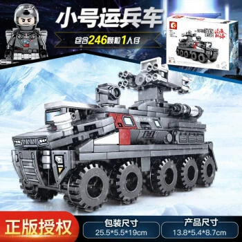Конструктор Senbao (Lego-подобный), игрушка, подарок на день рождения