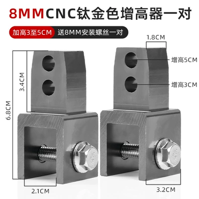 Other Electric Vehicle Accessories | Vehicle Shock Absorber Seat Cushion - cnc-8mm-shock-absorber-height-increaser-1pair-titanium-gray