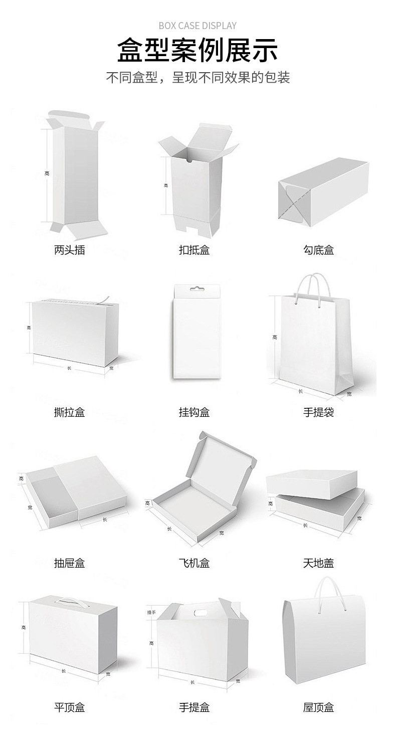 纸盒_14.jpg