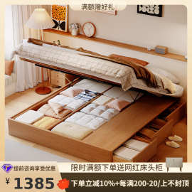 桐语特原木风山念高箱储物双人现代简约小户型主卧储物三抽实木床