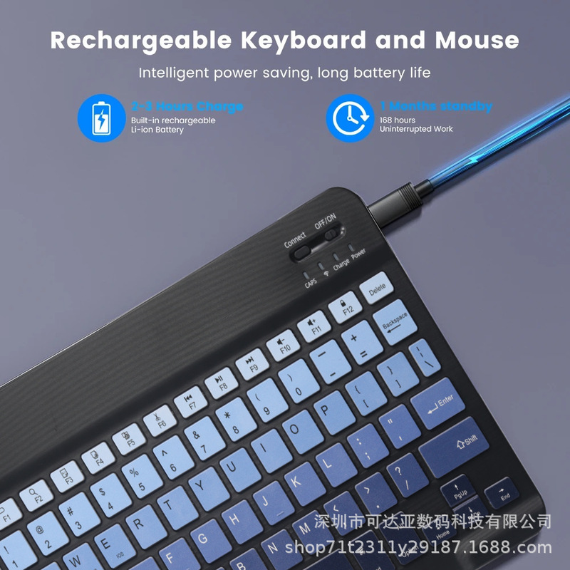 iPad、携帯電話、タブレット、ノートブックに適したグラデーション Bluetooth キーボード、サイレント充電式マジック キーボードとマウスのセット|undefined