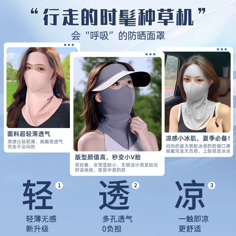High quality medical mask, sun protection, UF-protection, new collection, with neck protection
