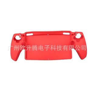 Applicable to PS5 streaming handheld protective cover PS5 Portal Remote Play handheld game cover