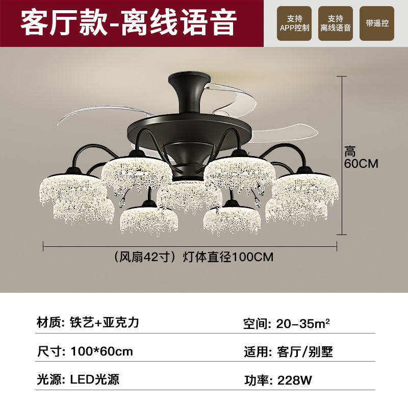 2025新款客厅风扇灯简约奶油风卧室餐厅吊扇灯护眼灯具吸顶风扇灯|undefined