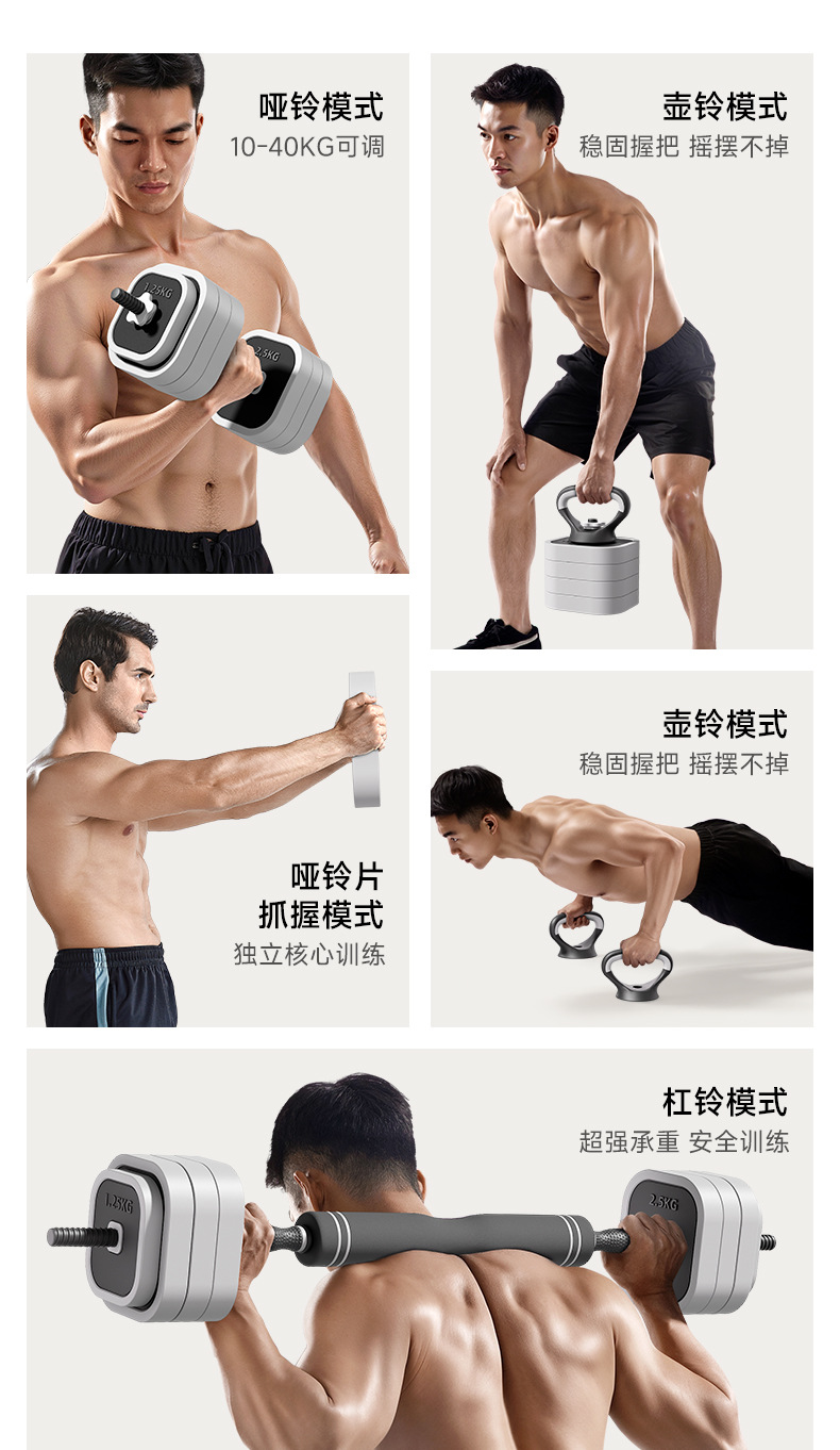 Adjustable Dumbbell Set for Men and Women Home Fitness Exercise Equipment Variable Weight Barbell Strength Training Kit Kettlebell Dorm
