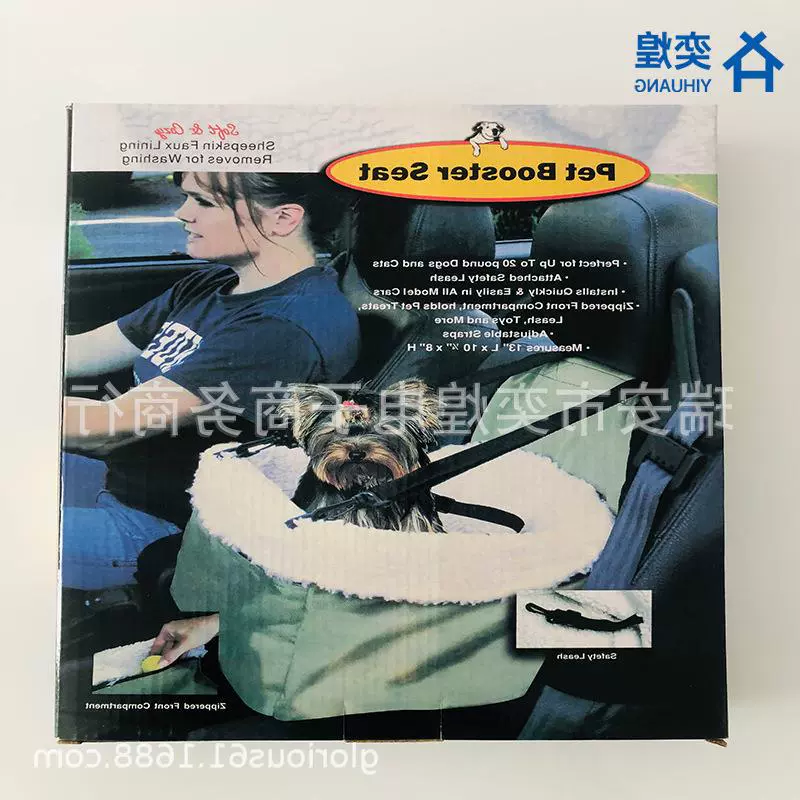 Автомобиль гнездышко для животных бустер сиденье креативная машинка корзина для животных кошка и собака Универсальная