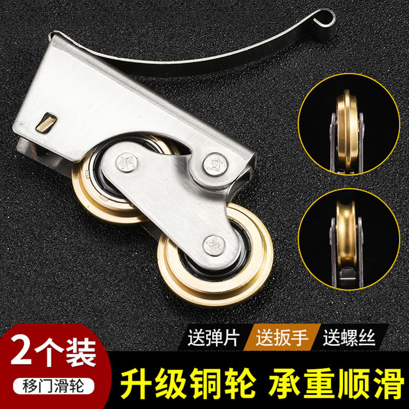 衣柜滑轮不锈钢滑轮推拉门滚轮卫生间厨房导轨道滚轮移门双地滑轮