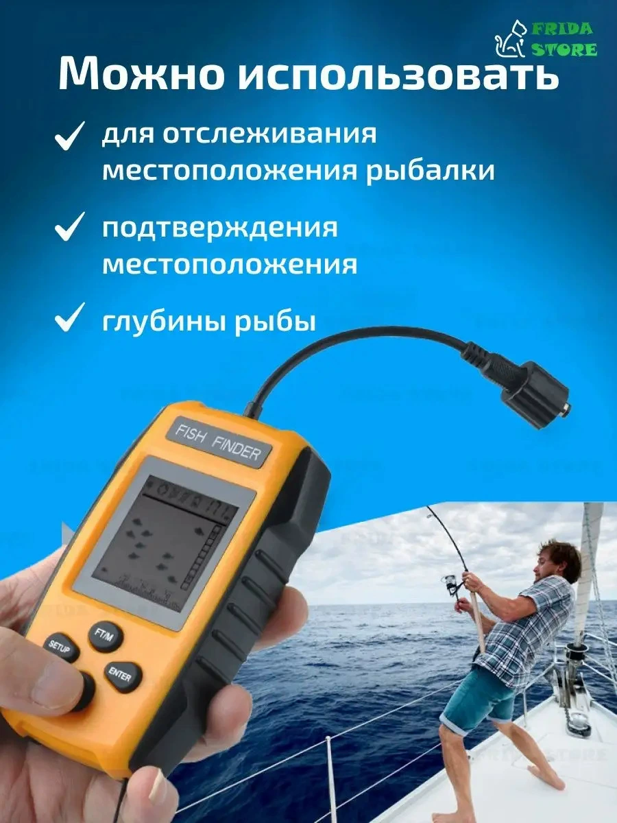 Работает умный кабельный рыбоуловитель, радиус дистанционного управления 100 метров, подходит для различных сцен морской и озёрной рыбалки