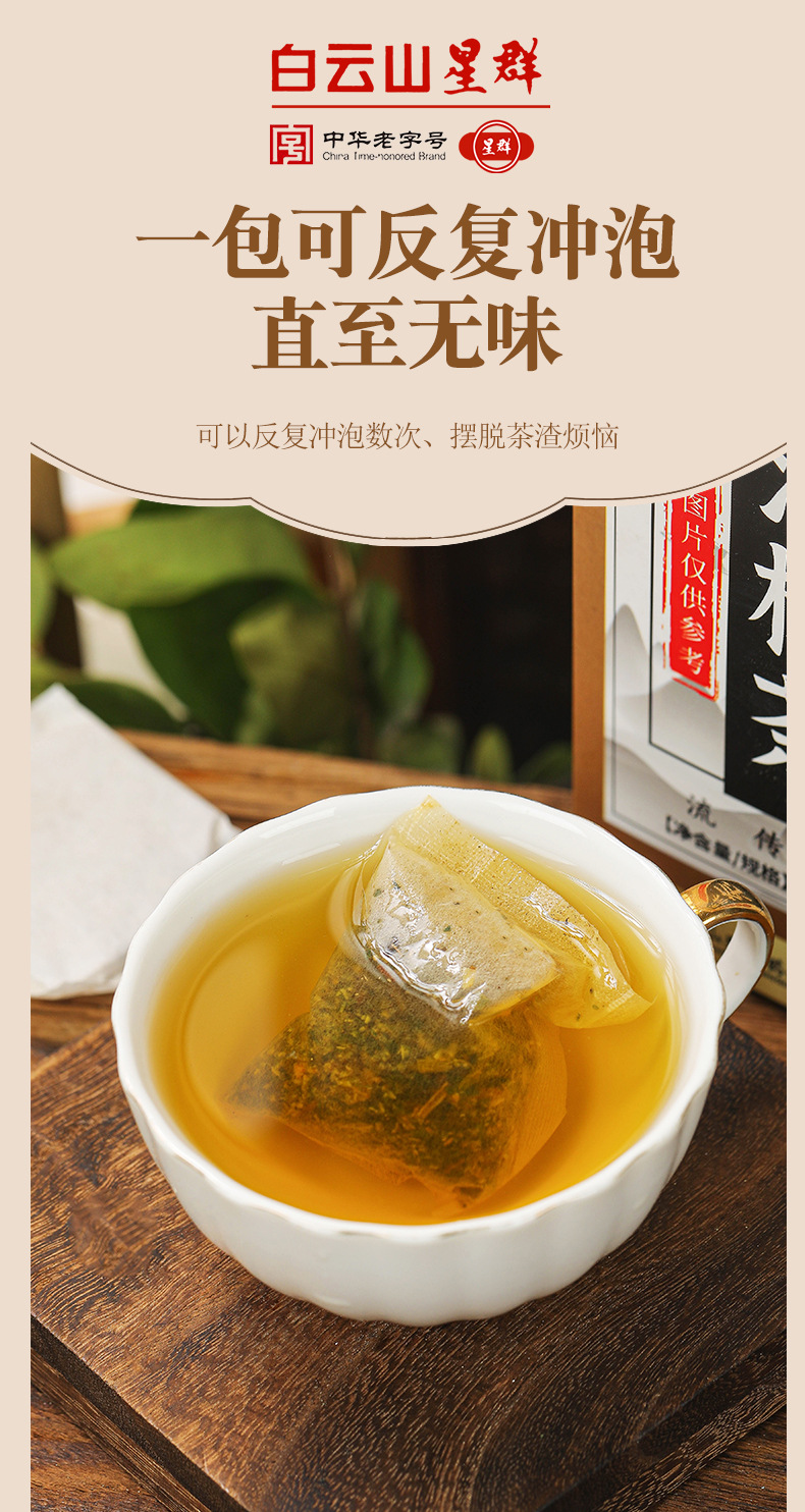 清杮茶_11.jpg