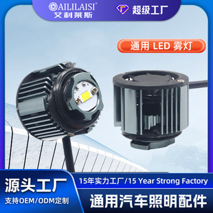 �m�����܇�S����ϵLED����ǰ�F���h�m�_˼����b����ԭ܇�F��