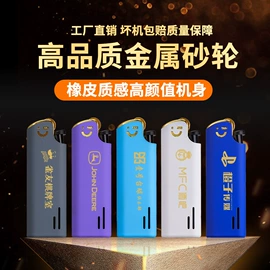 打火机;一次性打火机;充电打火机