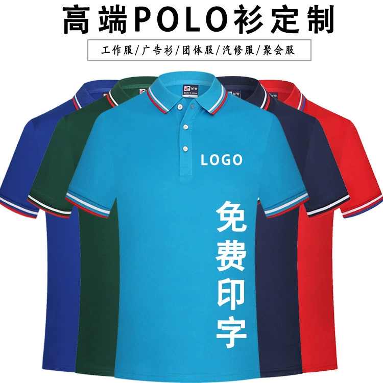 Рубашка поло с короткими рукавами на заказ Мужская футболка рабочая одежда на заказ быстросохнущая культурная рекламная рубашка с принтом вышивки логотипа