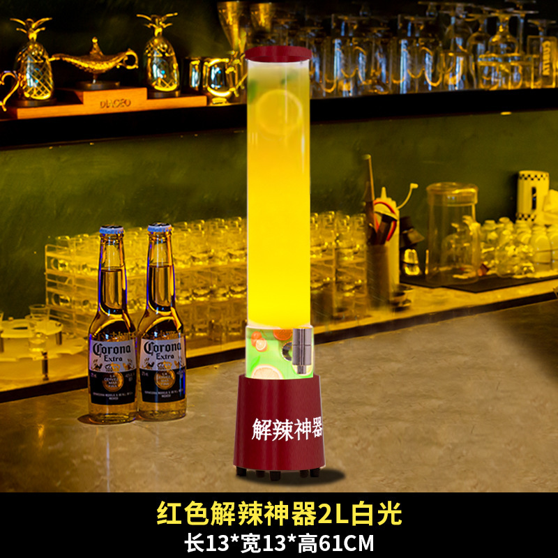 酒炮商用网红解腻神器扎啤桶2升餐酒吧高档酒炮发光可乐桶带龙头|undefined