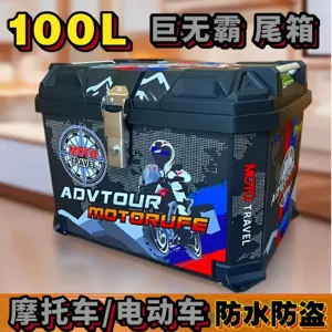 100L Universal Electric Vehicle Trunk, Electric Scooter Delivery Storage Box, Scooter Rear Trunk, Tool Box