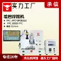 脉冲usbhotbar线材哈巴机