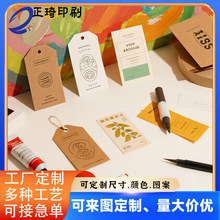 定制吊牌不干胶标签镭射印刷果汁饮料贴纸化妆品咖啡服装异形贴纸