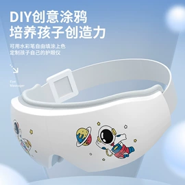 电热暖宫带;电动牙刷;护眼仪