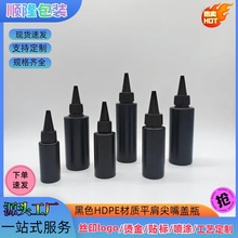 �F؛30ml~1000ml��ɫHDPE���|ƽ��ϵ������ƿ �͸ߜرܹ�����wƿ