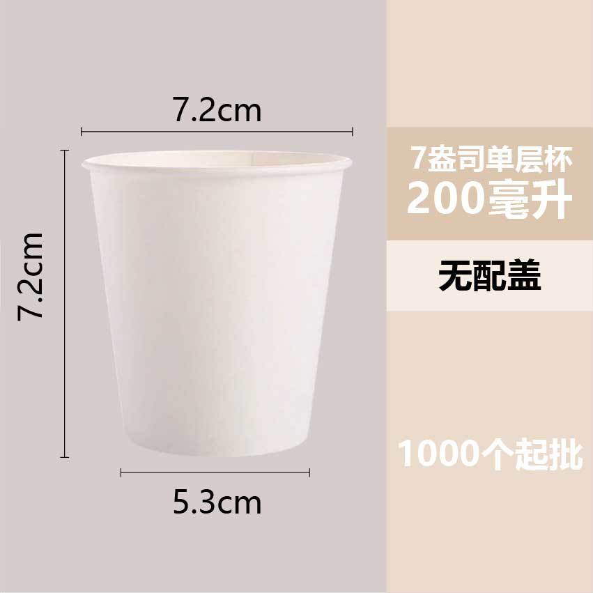 Vasos de Papel Publicitarios Personalizados, Engrosados, Biodegradables, para Eventos Empresariales