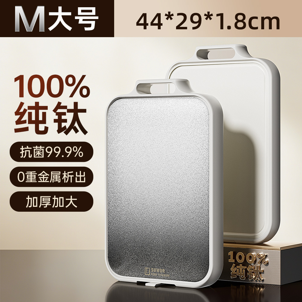 tablero de acero inoxidable tablero de corte especial para cocina doméstica tablero de corte antibacteriano antifungal PP tablero de corte de plástico antideslizante