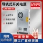 超薄ac220dc12v24v36v48v开关电源