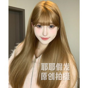 Yee Yee Wig Women's Long Hair Korean Style Women's Group Hair Style Milk Tea Champagne Long Straight Hair Natural Realistic Full Head Cover Wig