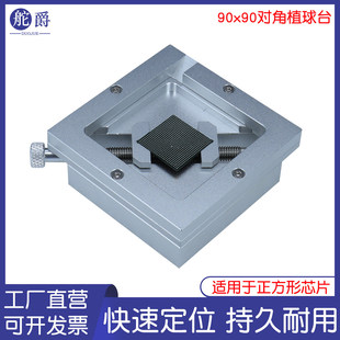 BGA����ֲ��̨��X�֙CоƬֲ�a����HT90*90ֲ��̨�ξ�䓾Wֲ�a�W